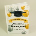 Книга за пожелания за абитуриент 01