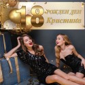 Банер за Рожден ден или юбилей 02