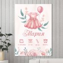 Бебешка визитка 05