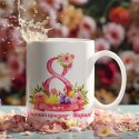 Персонализирана чаша за 8 март 05