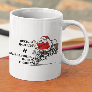 Коледна чаша 12