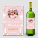 Етикети за кръщелна ракия 11