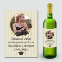 Етикети за абитуриентска ракия 06