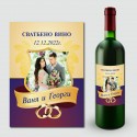 Етикети за сватбено вино 02