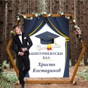 Фон за Абитуриентски бал 02