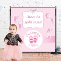 Фон за прощъпулник 01