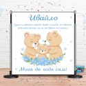 Фон за прощъпулник 03