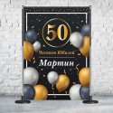 Фон за рожден ден или юбилей 01