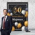 Фон за рожден ден или юбилей 01