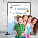 Фон за рожден ден или юбилей 03
