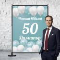 Фон за рожден ден или юбилей 07