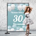 Фон за рожден ден или юбилей 07