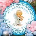 Кръгло платно за кръщене 01