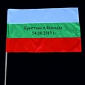 Знаме 40/66 см.