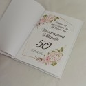 Книга за пожелания за Рожден ден и юбилей 03