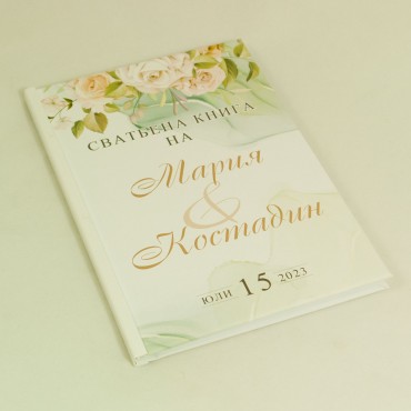 Сватбена книга за пожелания 12