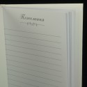 Книга за пожелания за абитуриент 11