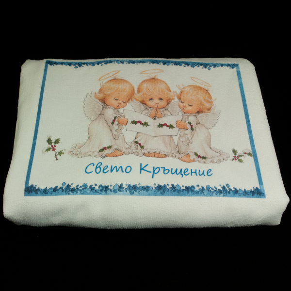 Хавлия за кръщене 70/140 см. 04