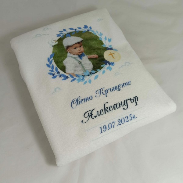 Хавлия за кръщене 70/140 см. К07