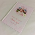 Кръщелна книга за пожелания К07