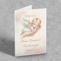 Покана за кръщене 06