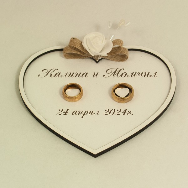 Поставка за халки 04