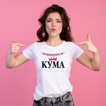Тениска Кума 01 Тениска Кума 01