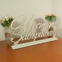 Надпис Честито завършване 54см/28см.