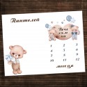 Платно за снимане на бебе месечинка 02