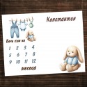Платно за снимане на бебе месечинка 03