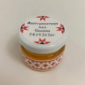 Подарък за гости - Бурканче с мед 03