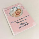 Книга за пожелания за бебешка погача 02