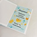 Книга за пожелания за бебешка погача 03