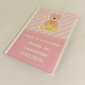 Книга за пожелания за бебешка погача 04