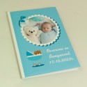 Книга за пожелания за бебешка погача 08