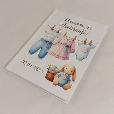 Книга за пожелания за бебешка погача 09 Книга за пожелания за бебешка погача 09