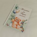 Книга за пожелания за бебешка погача 11