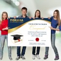 Покана за Абитуриентски бал за учител 07