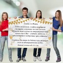 Покана за Абитуриентски бал за учител 11