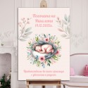 Табела за бебешка погача 15
