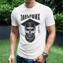Тениска за абитуриентски бал - ЗАВЪРШИХ