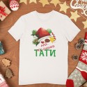Семейни коледни тениски 02