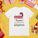 Семейни коледни тениски 04