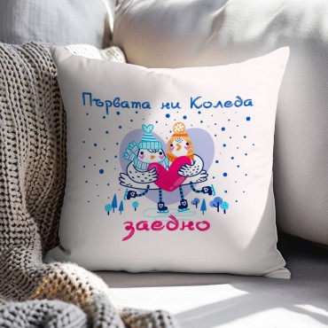 Коледна възглавница 13