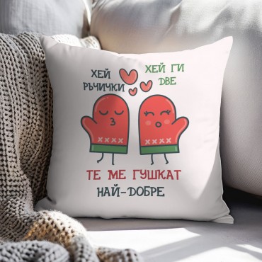 Коледна възглавница 15