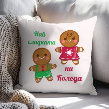 Коледна възглавница 16 Коледна възглавница 16